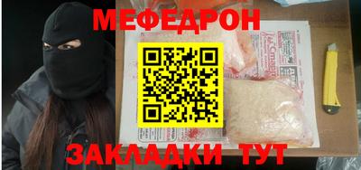 MDMA Комсомольск-на-Амуре