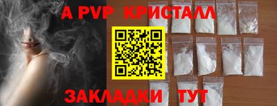 кокаин перу Конаково