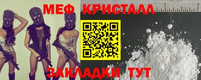 MDMA Комсомольск-на-Амуре