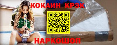 кокаин перу Конаково