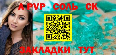 кокаин перу Конаково