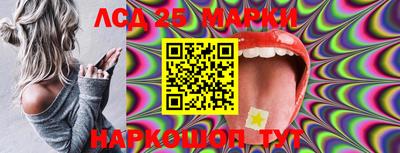 кокаин перу Конаково