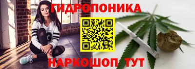 марихуана Коммунар