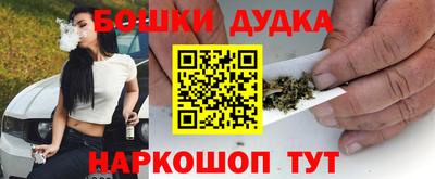 марихуана Коммунар