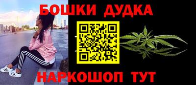 кокаин перу Конаково