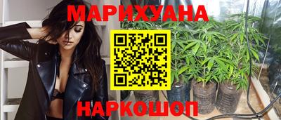 марихуана Коммунар