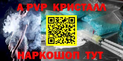MDMA Комсомольск-на-Амуре