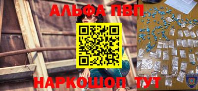 кокаин перу Конаково