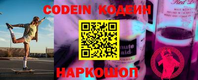 кокаин перу Конаково