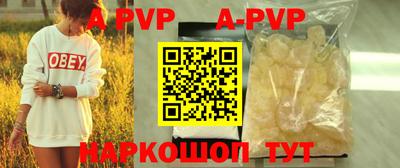 MDMA Комсомольск-на-Амуре