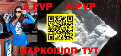 кокаин перу Конаково