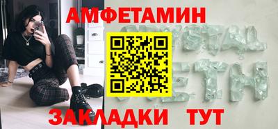 MDMA Комсомольск-на-Амуре