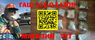 марихуана Коммунар