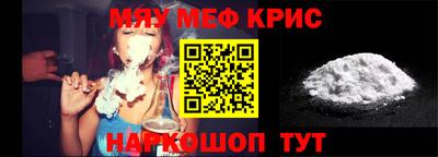 кокаин перу Конаково