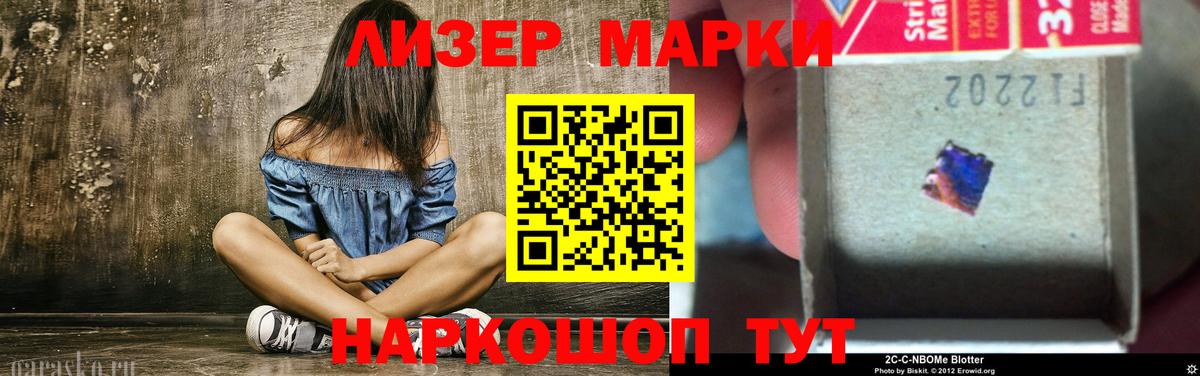 ЛСД экстази ecstasy  Лсд 25 экстази ecstasy  Вход с VPN  Ивантеевка 