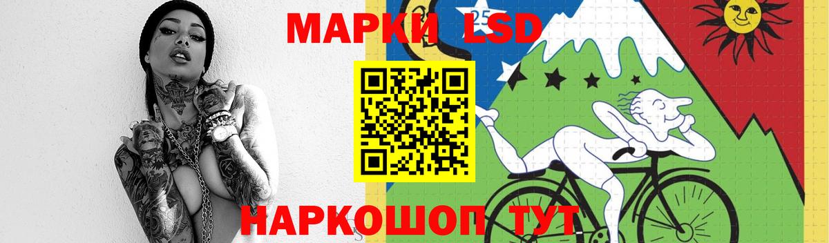 Лсд 25 экстази кислота Ивантеевка