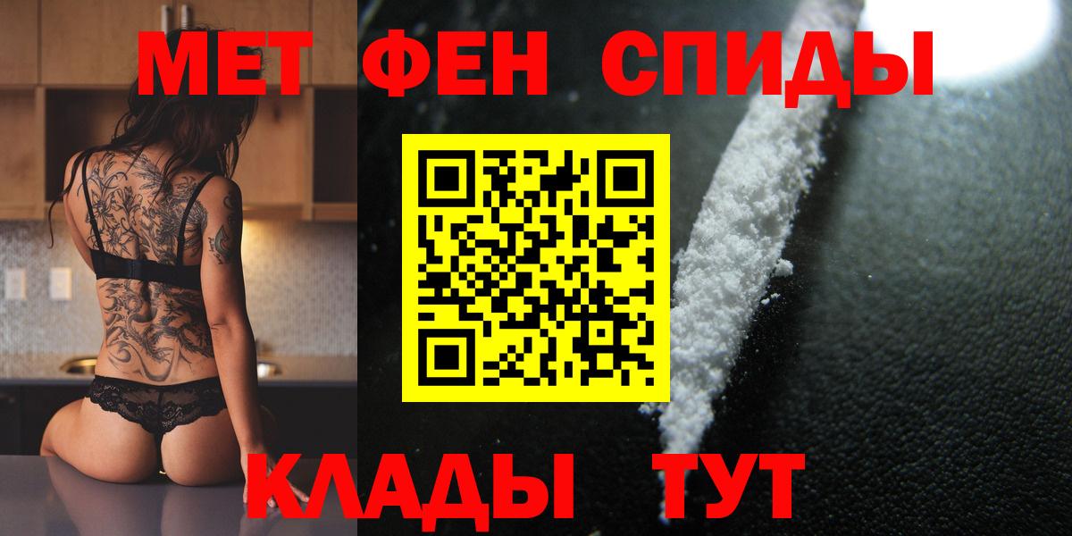 Ивантеевка  Первитин витя  Вход с VPN 