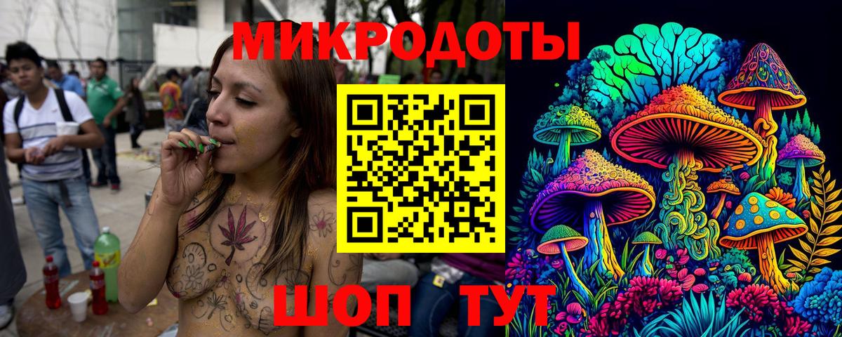Псилоцибиновые грибы Psilocybe  наркошоп  Ивантеевка  Псилоцибиновые грибы Magic Shrooms  Вход с VPN 