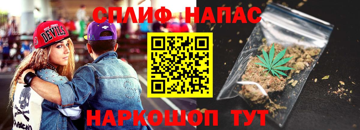 Марихуана AK-47  Шишки марихуана AK-47  Ивантеевка  Вход с VPN 