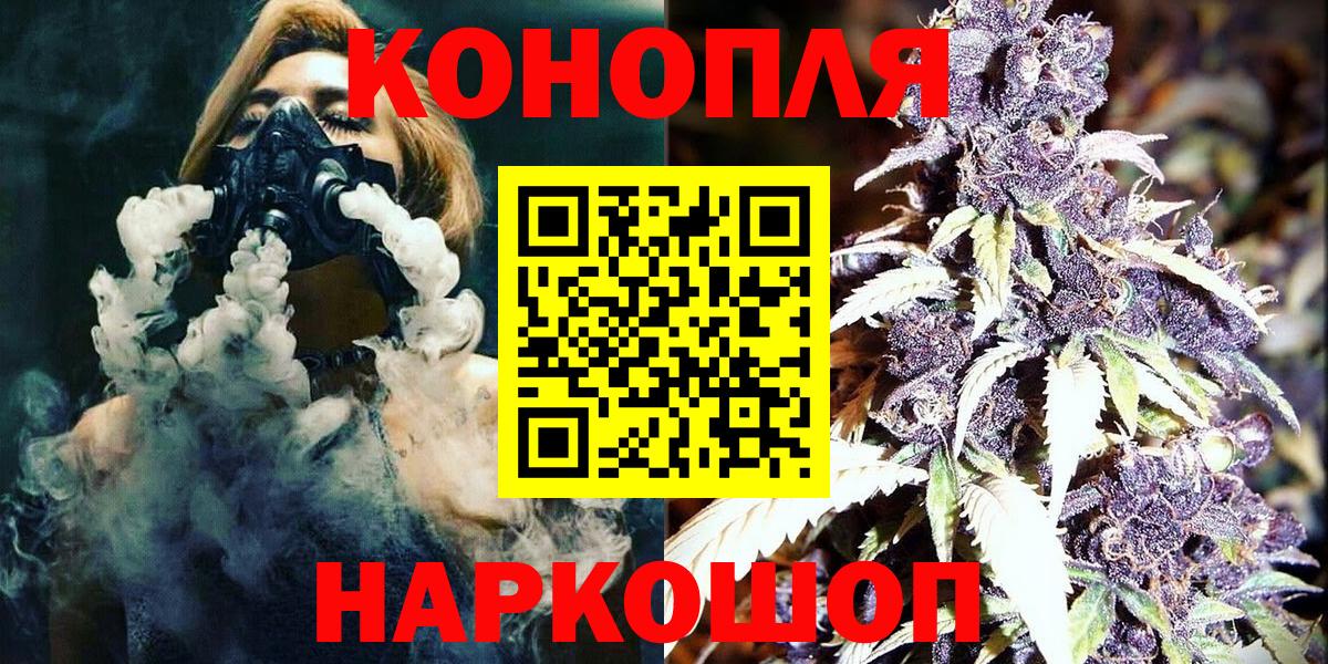 Бошки Шишки индика Ивантеевка